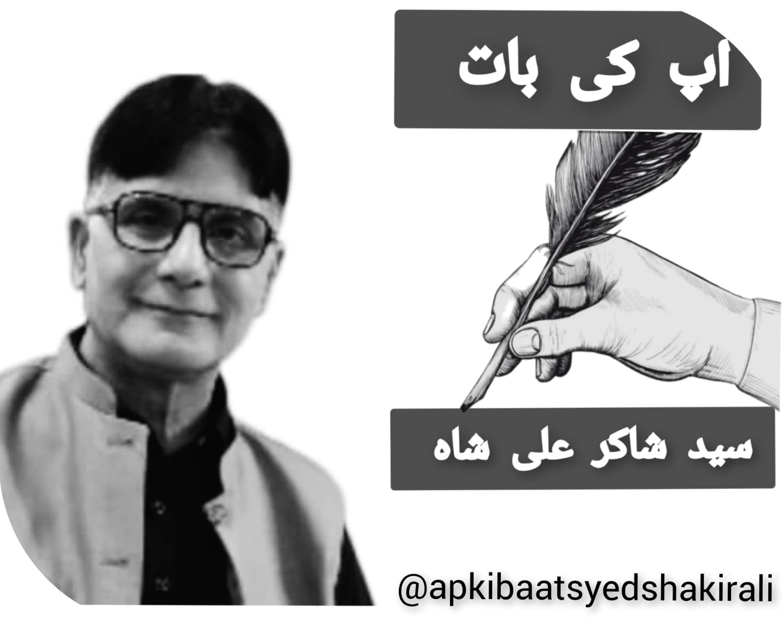 پمز ہسپتال سانحہ کے لواحقین کو انکوائری کمیٹی کے چکر میں ڈال دیا