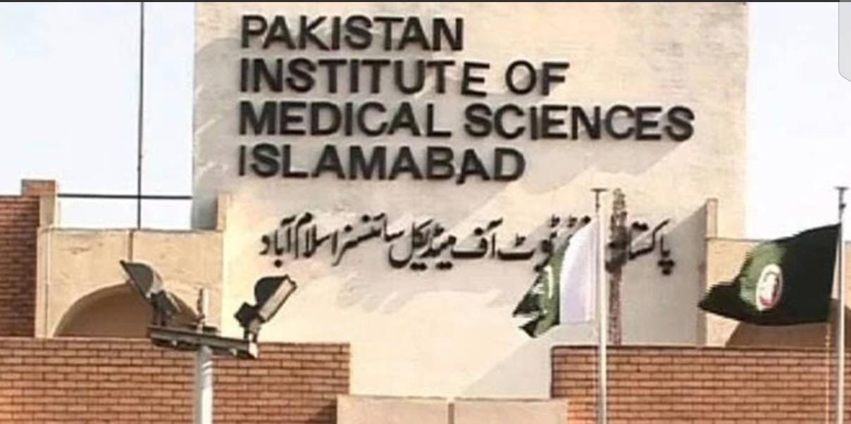 پمز ہسپتال سے مبینہ جعلی ڈاکٹر گرفتار