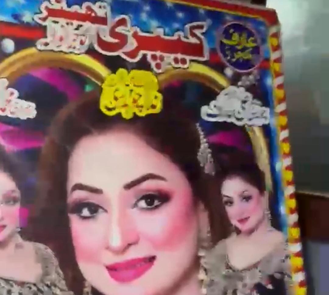 ایس او پی کی خلاف ورزی پر تھیٹر سیل