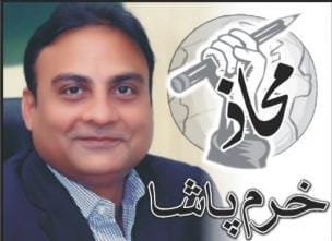 جوئے کے اڈے سے سرپرستوں تک