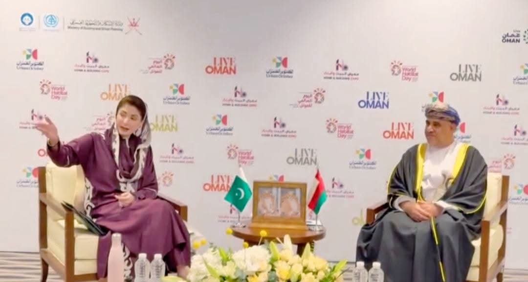 لاہور/مسقط: وزیراعلیٰ مریم نوازشریف کی عمانی وزیرہاؤسنگ سےملاقات ”اپنی چھت اپناگھر“ پراجیکٹ پرتفصیلی تبادلہ خیال